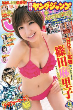 田耕纪在线观看